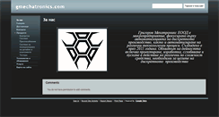Desktop Screenshot of gmechatronics.com